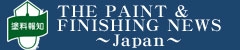 The Paint & Finishing News